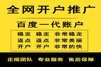 案例分享：SEM托管代运营策略