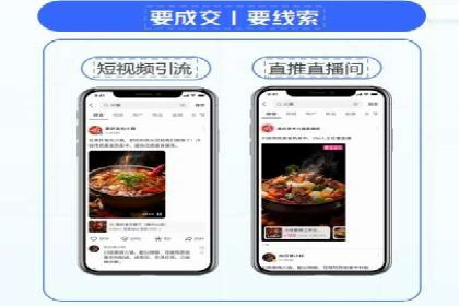 案例分享：信息流广告投放公司的策略与技巧