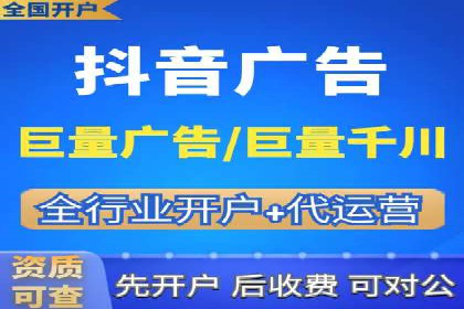 信息流广告投放成功案例分享