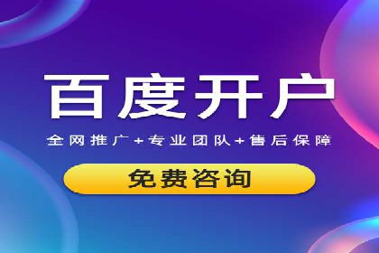 抖音信息流广告如何助力农产品销售