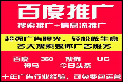 体育行业SEM优化师如何运用SEM技巧提升品牌影响力