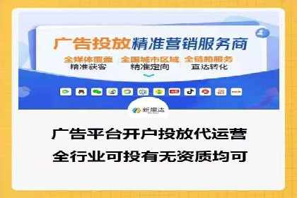 百度推广托管服务，助力中小企业案例分析